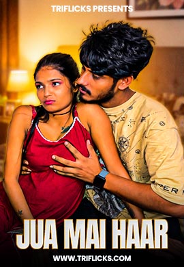 Jua Mai Haar